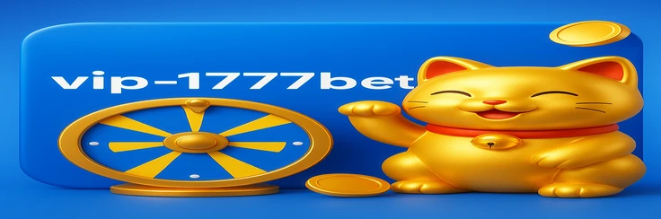 1777 bet - উত্তোলনের ধাপসমূহ